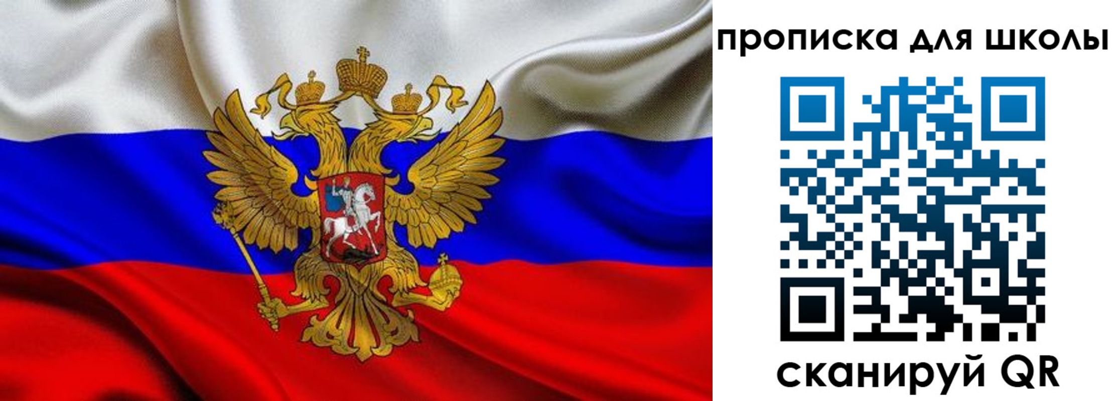 временная регистрация надежно в Аше