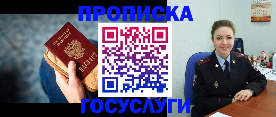 регистрация для школы в Аше